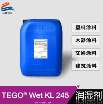 迪高 TEGO245 基材潤(rùn)濕劑 迪高 TEGO245 基材潤(rùn)濕劑